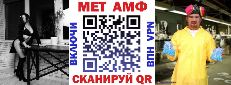 блэк спрут рабочий сайт Вилюйск АМФЕТАМИН 97% где продают наркотики