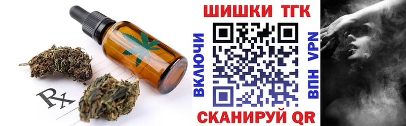 площадка телеграм  Вилюйск  Cannafood конопля 
