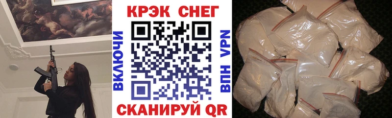 Cocaine 97%  дарнет шоп  Вилюйск 