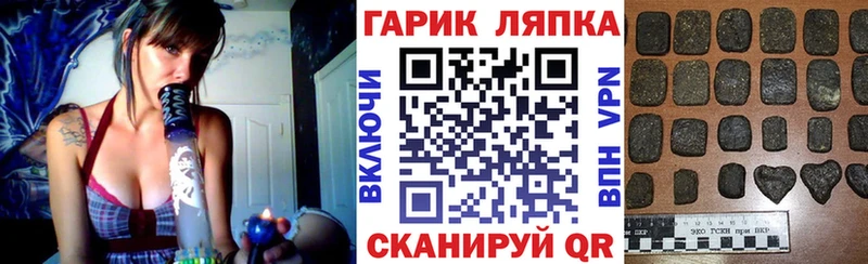 ГАШИШ VHQ Вилюйск