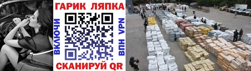 ГАШ hashish Вилюйск