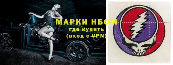 синтетический гашиш Армянск