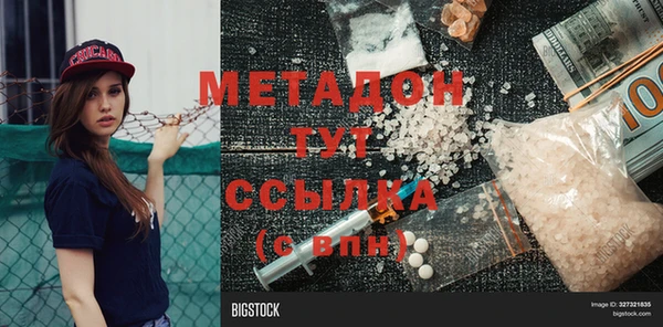 гашишное масло Абинск