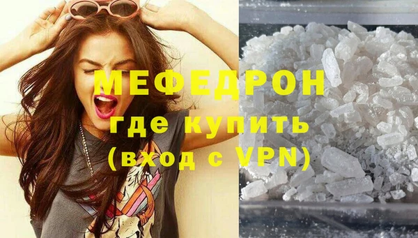 MDMA Premium VHQ Абаза