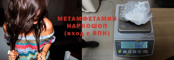 меф Белая Холуница