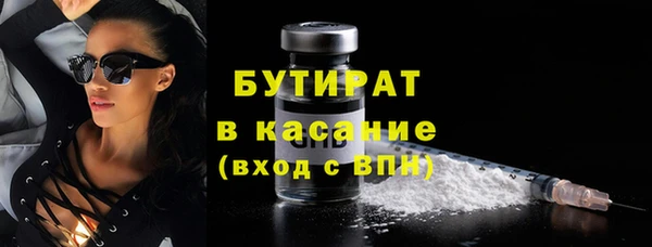 гашишное масло Абинск
