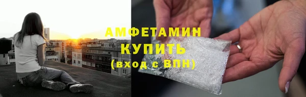 MDMA Premium VHQ Абаза