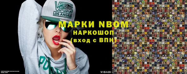 MDMA Premium VHQ Абаза