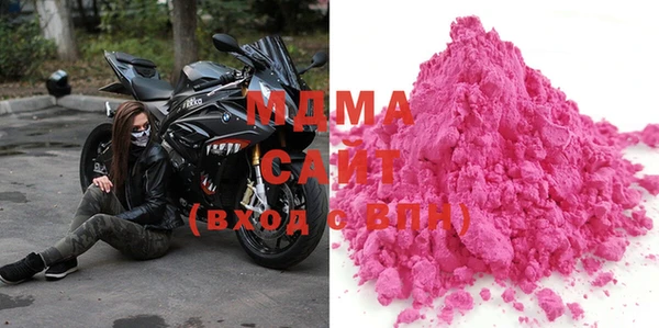 MDMA Premium VHQ Абаза
