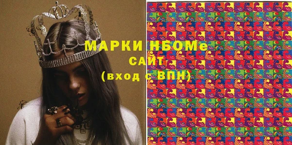гашишное масло Абинск