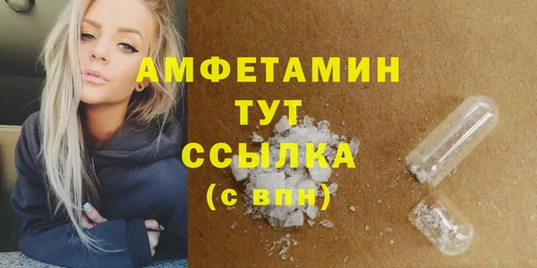 СК Абдулино