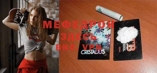 скорость Пестово