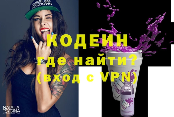 мдма Переславль-Залесский