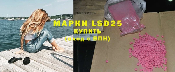 MDMA Premium VHQ Абаза