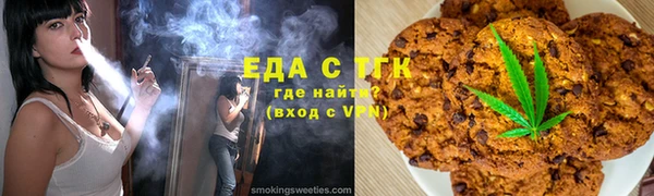гашишное масло Абинск