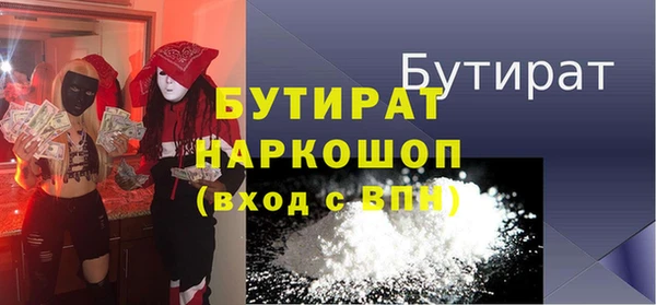 мдма Переславль-Залесский