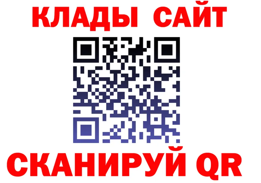 ГАШ Ice-O-Lator ССЫЛКА это hydra Вилюйск