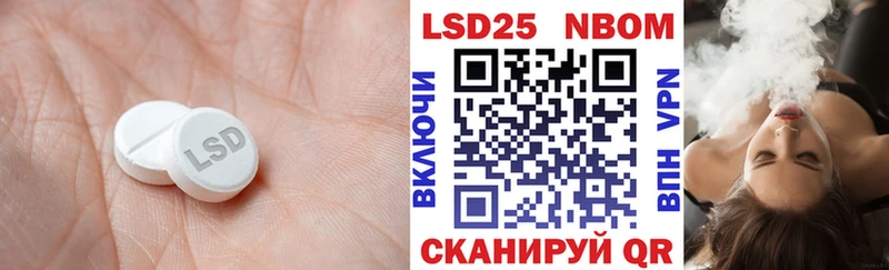 сколько стоит Вилюйск ЛСД экстази кислота