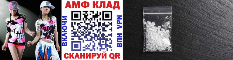 Первитин Methamphetamine  где найти   Вилюйск 