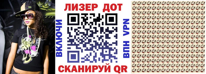 Марки NBOMe 1500мкг  где купить наркоту  Вилюйск 
