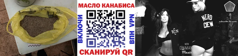 ТГК вейп  где купить наркоту  Вилюйск 